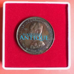 เหรียญที่ระลึกเปิดเหมืองรัชกาลทั่ 5 เนื้อทองแดง สวยงามคมชัดเดิมๆ - Image 2