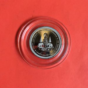 เหรียญเจ้าแผ่นดินรัชกาลที่.9 เนื้อเงินปี 2539 ฉลองสิริราชสมบัติครบ 50 ปี - Image 4