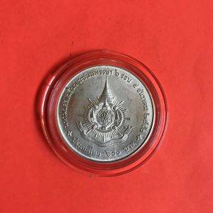 เหรียญกษาปณ์ที่ระลึก มหามงคลพระชนมพรรษา 6 รอบ เนื้อเงินธรรมดา - Image 4