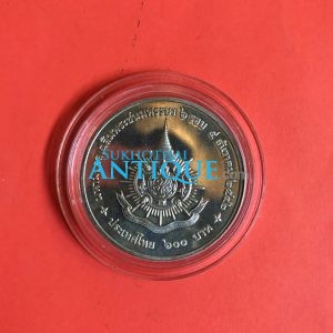 เหรียญกษาปณ์ที่ระลึก มหามงคลพระชนมพรรษา 6 รอบ เนื้อเงินขัดเงา - Image 4