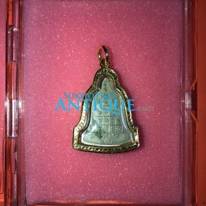 เหรียญระฆังหลวงพ่อพรหม วัดช่องแค ส.ช.สั้น  เนื้ออัลปาก้า เลี่ยมทองพร้อมใบ - Image 4