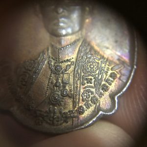 เหรียญ ภปร ในหลวงพระบรมราชสมภพ ครบ 4 รอบ ปี พ.ศ. 2518 เหรียญที 10 - Image 3