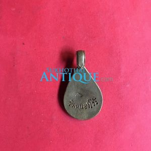 เหรียญหล่อหลวงพ่อสองพี่น้อง ปี 32 วัดหนองโว้ง จ.สุโขทัย องค์ที่ 1 - Image 2