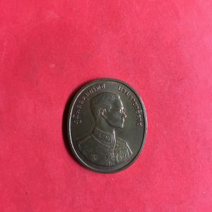 เหรียญบรมราชาธิราช  หลังพระพุทธชินราช ปี 2539 เนื้อทองแดง - Image 2