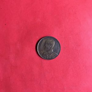 เหรียญ 50 สตางค์ทองเหลือง ร. 9  พ.ศ.2493 คมชัด สวยงามมาก - Image 2