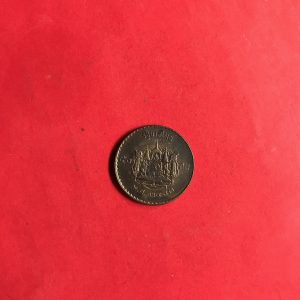 เหรียญ 50 สตางค์ทองเหลือง ร. 9  พ.ศ.2493 คมชัด สวยงามมาก - Image 3