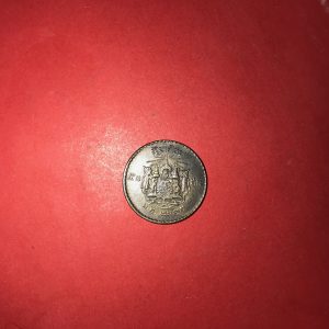 เหรียญ 50 สตางค์ทองเหลือง ร. 9  พ.ศ.2493 คมชัด สวยงามมาก - Image 4