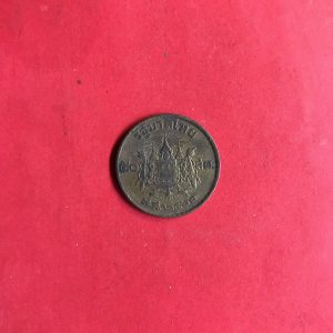 เหรียญ 50 สตางค์ทองเหลือง ร. 9  พ.ศ.2500  คมชัด สวยงามมาก - Image 4