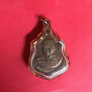 เหรียญเนื้อทองแดงหลวงพ่อเงินวัดบางคลานปี พ.ศ.2516 หลังหลวงกรมหลวงชุมพรกะไหล่เดิม เลี่ยมอยู่ในกรอบพลาสติก สวยงามคมชัด - Image 2