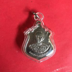 เหรียญเนื้อทองแดง หลวงพ่อเงินวัดบางคลานปี พ.ศ.2516 หลังหลวงกรมหลวงชุมพร กะไหล่เงิน  เลี่ยมอกรอบพลาสติก สวยงามคมชัด - Image 2