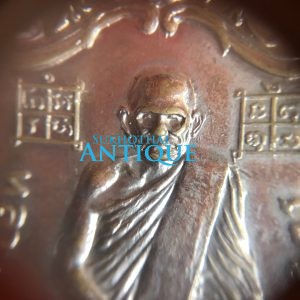 เหรียญหลวงพ่อเงินวัดท้ายนำ้หลังพระครูธรรมาภิรัตน หรือหลวงพ่อโปร่งปี 16 เนื้อทองแดงกะไหล่เงิน เลี่ยมพลาสติกสวยงาม - Image 3