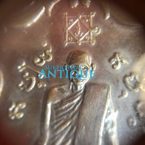 เหรียญหลวงพ่อเงินวัดท้ายนำ้หลังพระครูธรรมาภิรัตน หรือหลวงพ่อโปร่งปี 16 เนื้อทองแดงกะไหล่เงิน เลี่ยมพลาสติกสวยงาม - Image 4