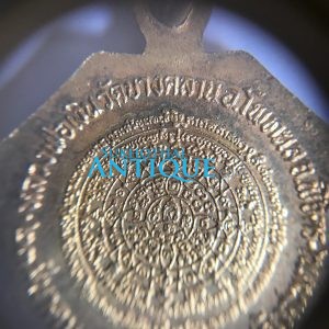 เหรียญแปดเหลี่ยมหลวงพ่อเงินวัดบางคลาน รุ่น ร่วมใจสร้างสะพาน 23 มีนาคม 2528 กะไหล่ทองเดิมๆสวยงามมากเหรียญที่ 1 - Image 4