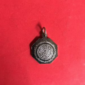 เหรียญแปดเหลี่ยมหลวงพ่อเงินวัดบางคลาน รุ่น ร่วมใจสร้างสะพาน 23 มีนาคม 2528 กะไหล่เงินเดิมๆสวยงามมาก เหรียญที่2 - Image 2