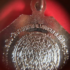 เหรียญแปดเหลี่ยมหลวงพ่อเงินวัดบางคลาน รุ่น ร่วมใจสร้างสะพาน 23 มีนาคม 2528 กะไหล่เงินเดิมๆสวยงามมาก เหรียญที่2 - Image 4