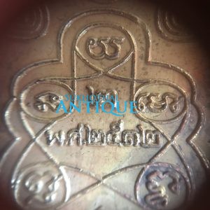 เหรียญกะไหล่ทองหลวงพ่อพระพุทธเรืองฤทธิ์ รุ่น 2 ปีพ.ศ.2512 สวยงามคมชัดมากๆ องค์ที่ 8 พร้อมกล่องเดิม - Image 4