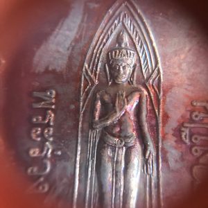 เหรียญทองแดงหลวงพ่อพระพุทธเรืองฤทธิ์ หลังพระร่วงรางปืนรุ่น 1  สวยงามคมชัดมากๆ - Image 4