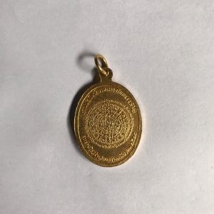 เหรียญทองแดงรูปไข่กะไหล่ทองหลวงพ่อเงิน รุ่น ร่วมใจสร้างสะพาน 23 มีนาคม 2528 พิมพ์ใหญ่สวยงามมากๆ เหรียญที่ 1 - Image 4