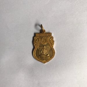 เหรียญทองแดงขอเบ็ดกะไหล่ทองหลวงพ่อเงิน รุ่น ร่วมใจสร้างสะพาน 23 มีนาคม 2528 พิมพ์ใหญ่สวยงามมากๆ - Image 2