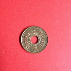 เหรียญทองแดงตราอุณาโลม - พระแสงจักร 1/2 สตางค์มีรูกลาง พ.ศ.2480 คมชัดสวยงาม - Image 2