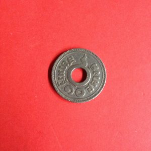 เหรียญนิเกิลตราอุณาโลม - พระแสงจักร 10 สตางค์มีรูกลาง พ.ศ.2480 สวยงาม - Image 2