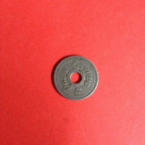 เหรียญนิเกิลตราอุณาโลม - พระแสงจักร 5 สตางค์มีรูกลาง ร.ศ.129 สมัย ร.5 สวยงาม - Image 2