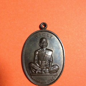 เหรียญหลวงพ่อคูณรุ่นเจริญพรบน ปี 36 ด้านหลัง เมตตรามหานิยม เลี่ยมเงินเก่ายกซุ้ม - Image 2