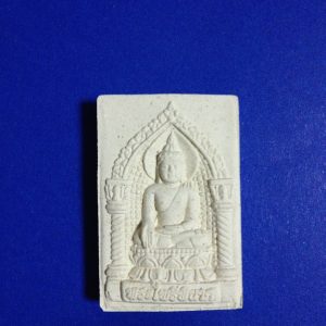 พระไพรีพินาศ วัดพุน้อยเนื้อผง ปี35 รุ่นเศรษฐีเรือทอง - Image 2