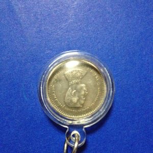 เหรียญเงินสลึง ร. 5 ไม่มี ร. ศ. สภาพสวยงามมาก(เลี่ยมพลาสติก) เหรียญที่ 3 - Image 2