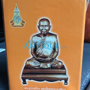 พระบูชาสมเด็จพระญาณสังวร(เนื้อนวะ)ขนาดหน้าตัก 4.9นิ้ว) รุ่น คชวัตร  วัดบรวรนิเวศ ปี2546 บรรจุจีวรและพระเกศาสมเด็จพระสังฆราช - Image 4