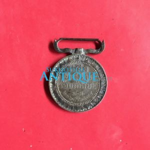 เหรียญเฉลิมพระนครร้อยห้าสิบปี พ.ศ.2325 - 2475 เนื้อเงิน (หน้าเหรียญ พระพุทธยอดฟ้า - พระปกเกล้า) - Image 4