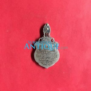 เหรียญเงินที่ระลึกในการเสด็จพระราชดำเนินเยือนสหรัฐอเมริกาและทวีปยุโรป ปี พุทธศักราช 2503 กระไหล่ทองเดิม - Image 3