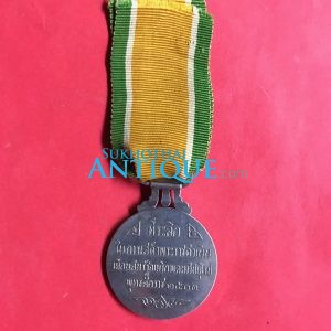 เหรียญเสด็จพระราชดำเนินเยือนสหรัฐอเมริกาและทวีปยุโรป ร.9 เนื้อเงินพิมพ์ใหญ่ ปี 2503 ขอบแผ่นเสียงสวยงามคมชัด พร้อมแพรแถบ - Image 3