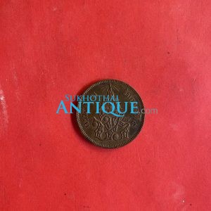 เหรียญทองแดงตรา จ.ป.ร. - ช่อชัยพฤกษ์ เสี้ยว ๔ อันเฟื้อง  ๑๒๓๘ ผิวไฟเดิมสวยงามคมชัดมากๆ - Image 2