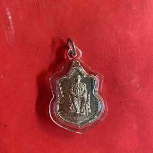 เหรียญในหลวงนั่งบัลลังก์ เนื้ออัลปาก้า ปี 2539 เลี่ยมกรอบพลาสติกหนากันนำ้อย่างดีสวยงาม - Image 2