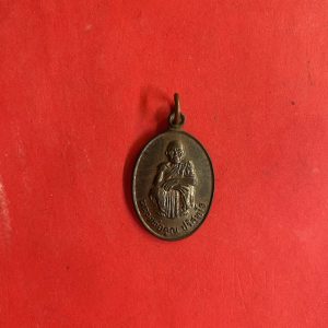 เหรียญรูปไข่หลวงพ่อคูณ วัดบ้านไร่  รุ่น เสาร์ 5 คูณทวี เหลือกิน เหลือใช้ ปี 2536 เนื้อทองแดง คมชัดสวยงามไม่ได้ใช้ - Image 2