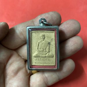 หลวงปู่ต๊วนวัดสวัสติการาม(ต้นหัด) อ.สวรรคโลก จ.สุโขทัย อายุครบ 80 ปี เนื้อผงทรงสี่เหลี่ยมด้านหลังเป็นยันต์ของหลวงพ่อๆปลุกเสกมีเส้นผมหลวงพ่อด้วย - Image 4