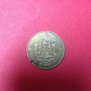 เหรียญ 50 สตางค์ ร. 9  ตัวหนังสือและตัวเลขหนา เป็นแบบหายากผลิตน้อย  พ.ศ. 2493 สวยงามคมชัด - Image 2