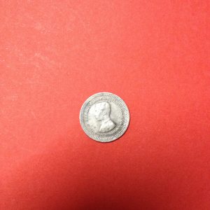 เหรียญเงินเฟื้อง ร.5 ร.ศ.121 สวยคมชัดบล๊อกตลก หูซ้อน มีเพียงหนึ่งเดียวในโลก ไม่เหมือนใคร - Image 3