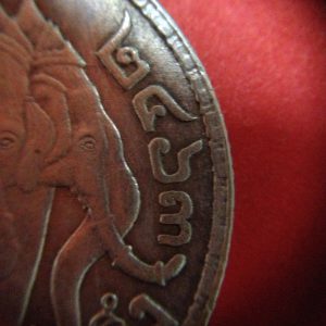 เหรียญเงินสองสลึง ร.6 พ.ศ.2463 เลข 6 หางสั้น ผิวเหลือบรุ้งเดิมสวยคมชัดหายากมากผลิตน้อย เหรียญที่ 2 - Image 4