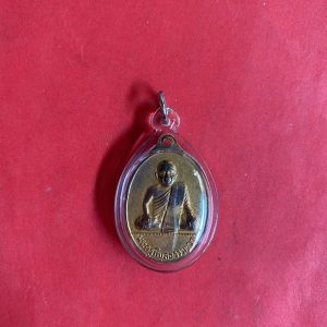 เหรียญรูปไข่หลวงพ่อเงินเนื้อทองแดงกะไหล่ทอง หลังหลวงพ่อเปรื่อง (พระครูพิบูลธรรมเวท)ปี 2515 สวยงามเดิมๆเหรียญที่ 3 - Image 3