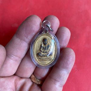 เหรียญรูปไข่หลวงพ่อเงินเนื้อทองแดงกะไหล่ทอง หลังหลวงพ่อเปรื่อง (พระครูพิบูลธรรมเวท)ปี 2515 สวยงามเดิมๆเหรียญที่ 3 - Image 2