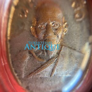 เหรียญหลวงพ่อเสือวัดไผ่สามกอ จ.ฉะเชิงเทรา เนื้อทองแดงกะไหล่เงิน ปี 2492 พร้อมใบประกาศรางวัลที่ 3 - Image 2