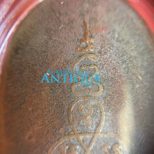 เหรียญหลวงพ่อเสือวัดไผ่สามกอ จ.ฉะเชิงเทรา เนื้อทองแดงกะไหล่เงิน ปี 2492 พร้อมใบประกาศรางวัลที่ 3 - Image 3