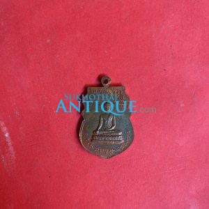 เหรียญเสมาหลวงพ่อย้อย หลังหลวงพ่อขาว วัดอัมพวัน อ.เสาไห้ จ.สระบุรี ปี2511 เนื้อทองแดง ผิวไฟเดิมๆ สวยงามคมกริบ - Image 2