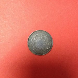 เหรียญเงินสลึงร.4 พ.ศ.2403 พระมหามงกุฏ - พระแสงจักร สภาพสวยงาม เหรียญที่ 1 - Image 3