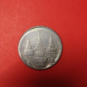 เหรียญเงินบาทร.5 พระจุลมงกุฏ - พระแสงจักร สภาพสวย เหรียญที่ 2 - Image 2