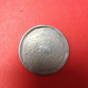 เหรียญเงินบาทร.5 พระจุลมงกุฏ - พระแสงจักร สภาพสวย เหรียญที่ 2 - Image 3