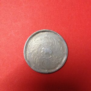 เหรียญเงินบาทร.5 พระจุลมงกุฏ - พระแสงจักร สภาพสวย เหรียญที่ 2 - Image 4