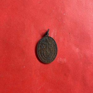 เหรียญพระราชธรรมวิจารญ์(หลวงปู่ธูป)เนื้อทองแดงปี พ.ศ.2521 ฉลองอายุ 80 ปี - Image 3